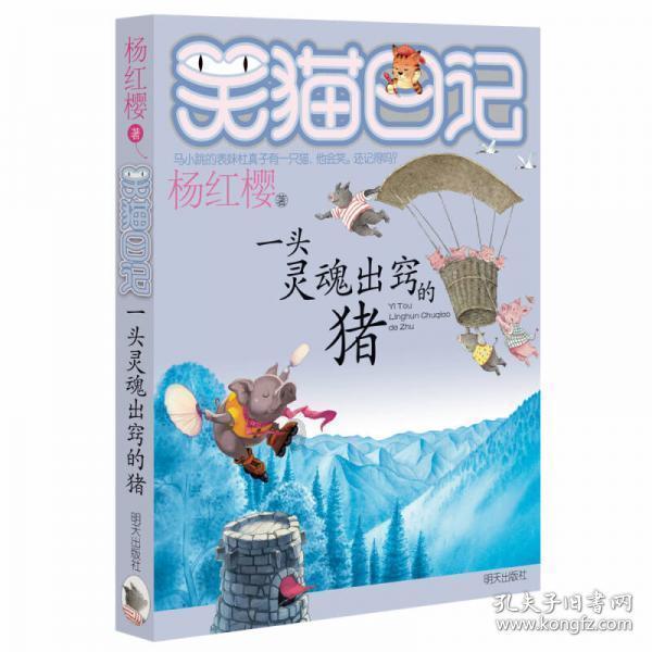 科比空难最新调查报告公布，具体咋回事？游戏画面