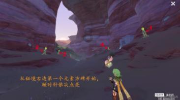 逃离野兽洞