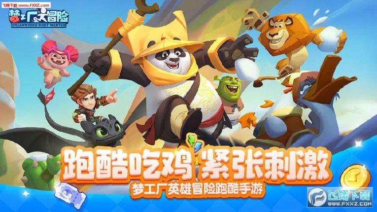 超萌大战