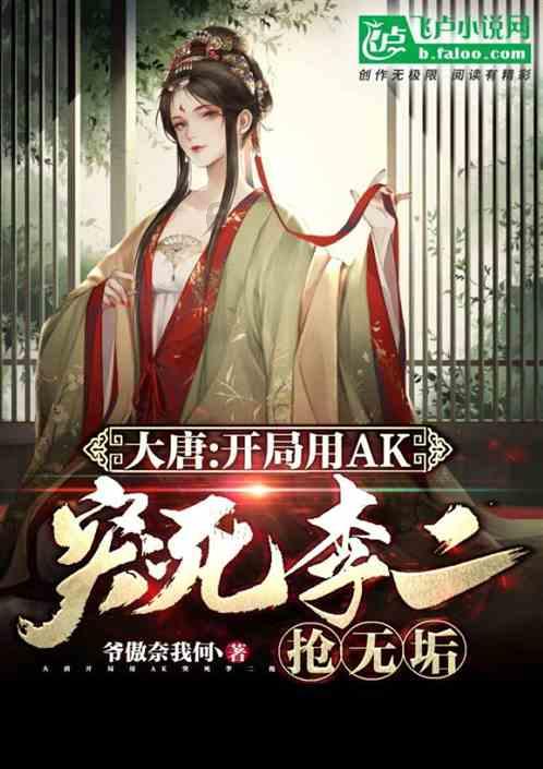 终是南宫动了情,世间再无十九停