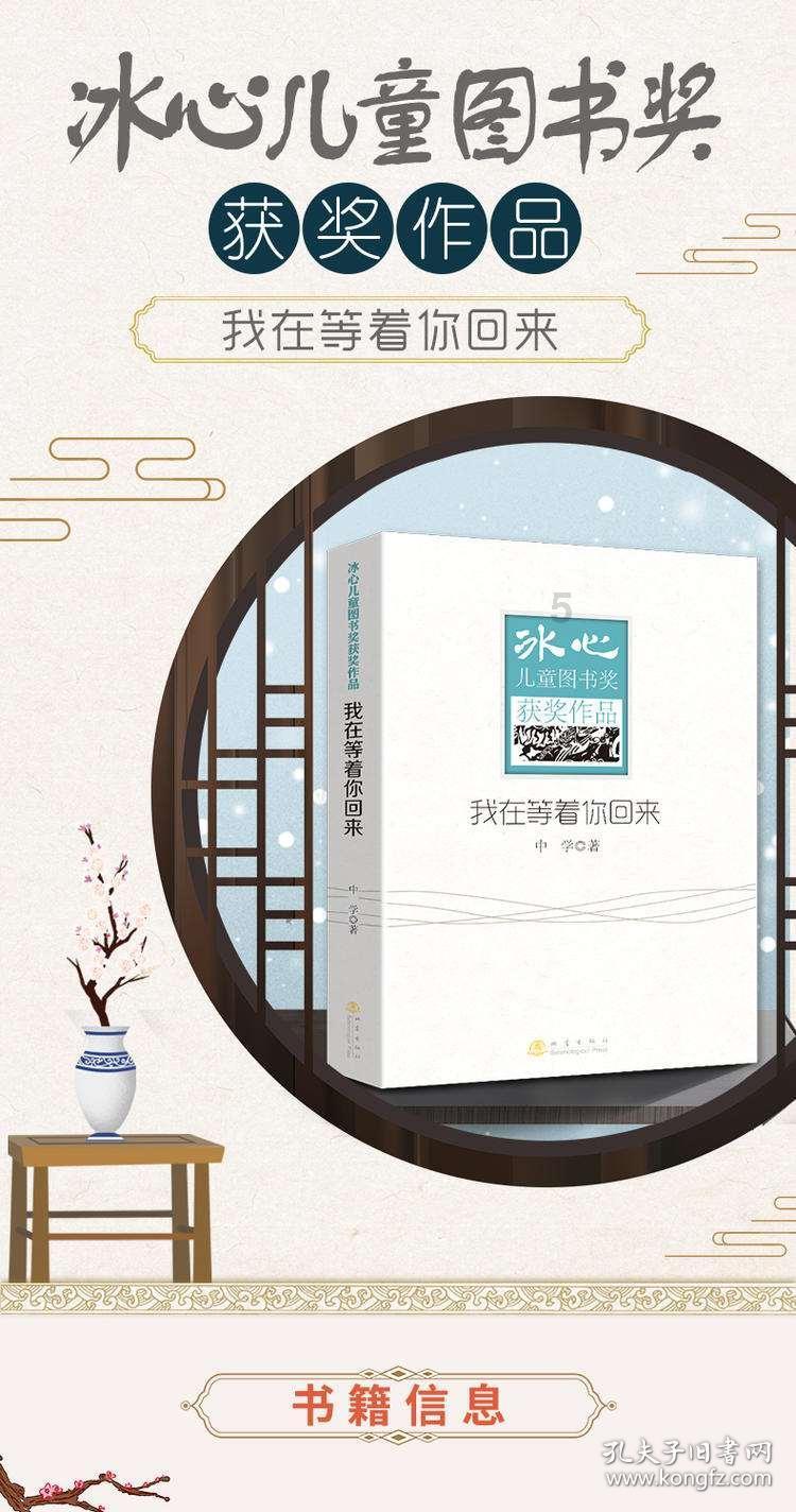 讨论交流,尽在扶摇:杨幂饰演的扶摇和雅兰珠为什么要去偷摄坤铃呢?问答平台