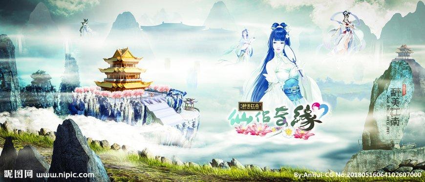 神秘事件